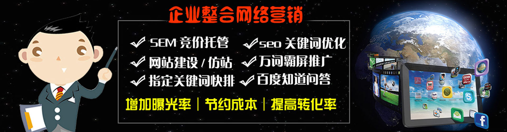 玉环百度推广优化