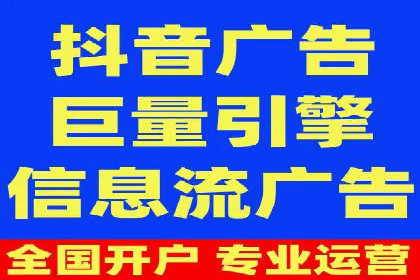 今日头条信息流广告投放策略案例分析
