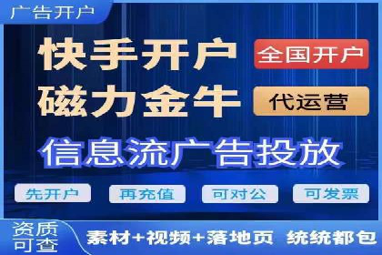 SEM托管优化实战：打造行业领先广告效果